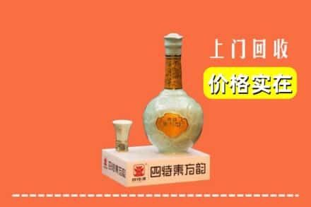 江门恩平市回收四特酒