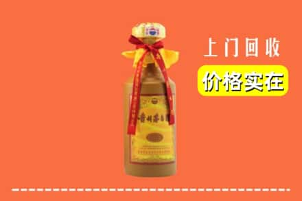 江门恩平市求购高价回收15年茅台酒