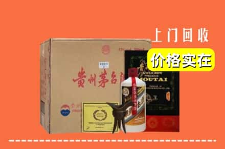 江门恩平市回收陈酿茅台酒